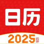 财运日历手机版下载