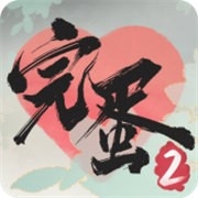 完蛋我被美女包围了2官方版下载