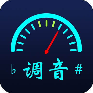 全民调音器app免费版下载