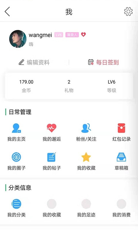 灵通资讯app下载安卓版