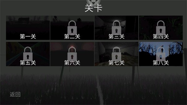 警笛头官方版下载