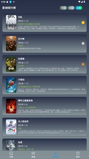 乐享4K官方正版下载