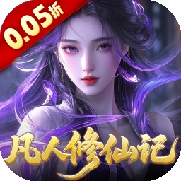 灵界仙都官方版下载