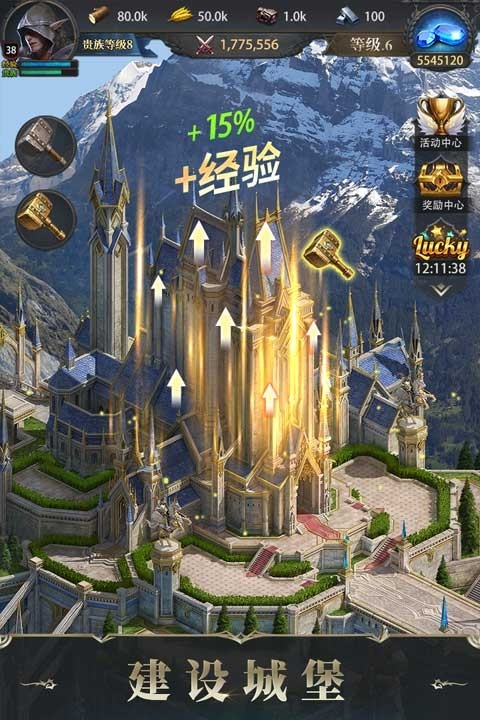 诸王黎明官方版下载安装