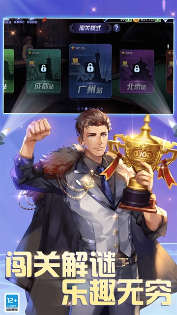 腾讯桌球手游最新版下载