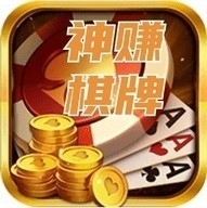 957cc神赚棋牌下载