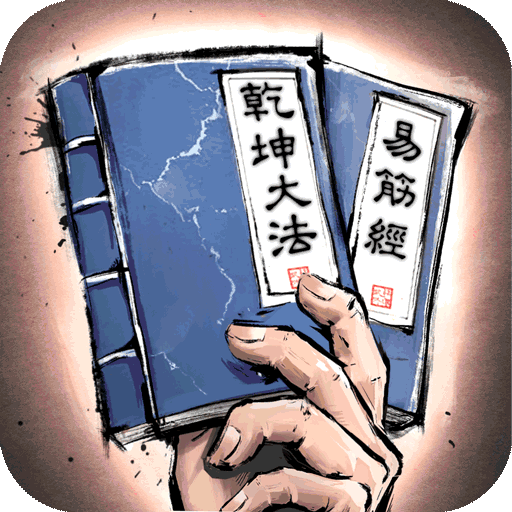 我的神功app下载最新版