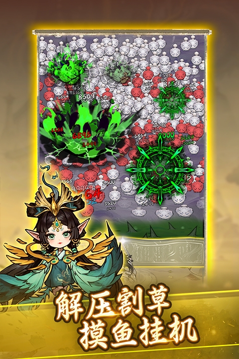 飘渺儒仙手游官方下载