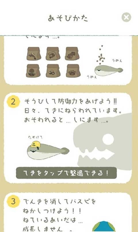 虚无鱼BasPi中文版下载