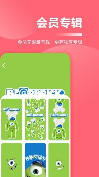 超级壁纸app下载安装