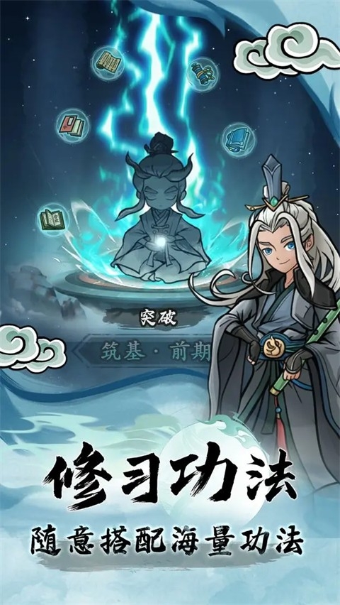 大梦道心录手游下载