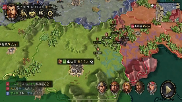 逐鹿手机版下载