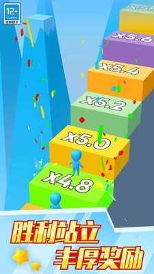 兄弟一起冲游戏安卓版下载