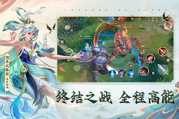 曙光英雄手游官方版下载