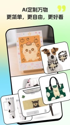 猫几app官方版下载