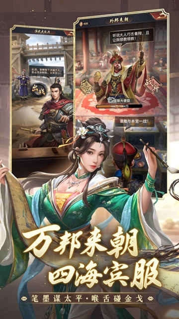 极品芝麻官官方正版下载