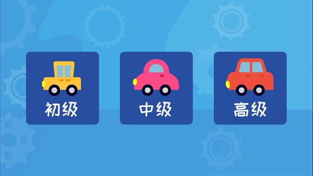 多多认车标官方版下载