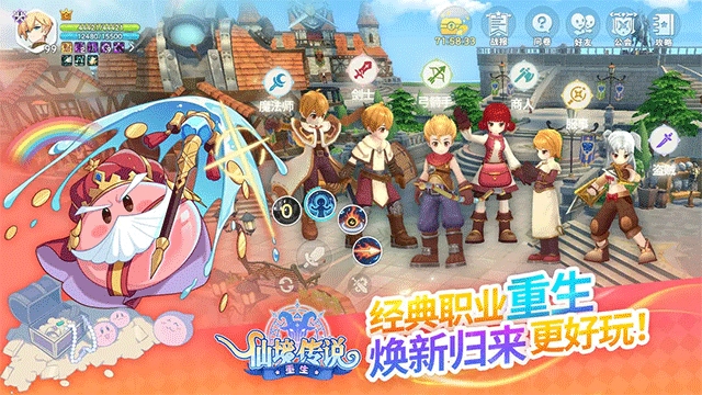 仙境传说重生最新版下载