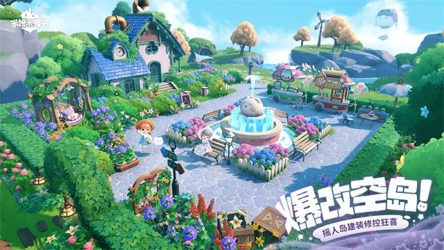 米姆米姆哈下载最新版本