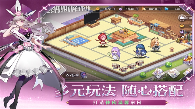 梦的第七章官方版下载