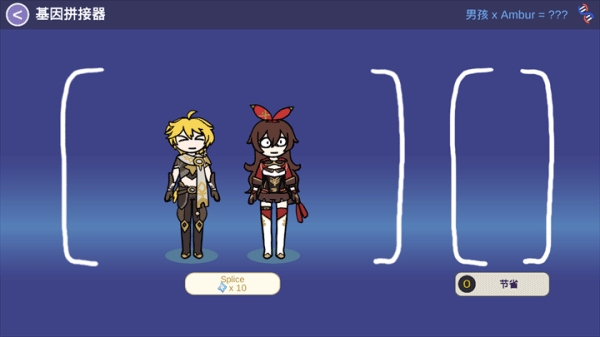 Silly Wisher安卓版下载