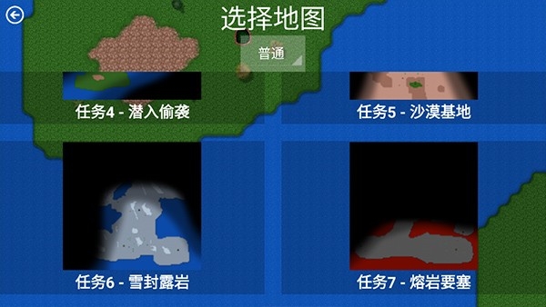 铁锈战争生化狂潮最新版下载