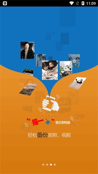 160WiFi手机版下载