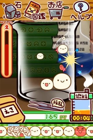不思议微生物研究所汉化版下载