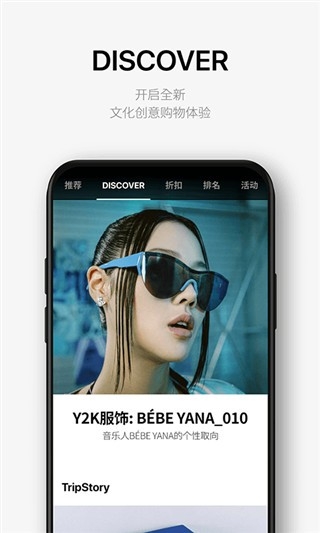 乐天免税店app安卓版下载