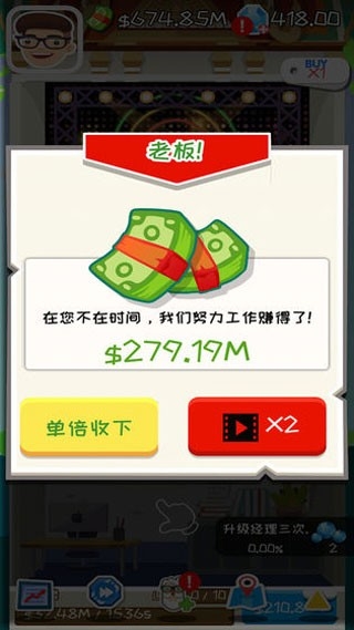 疯狂赚钱手游官方版下载