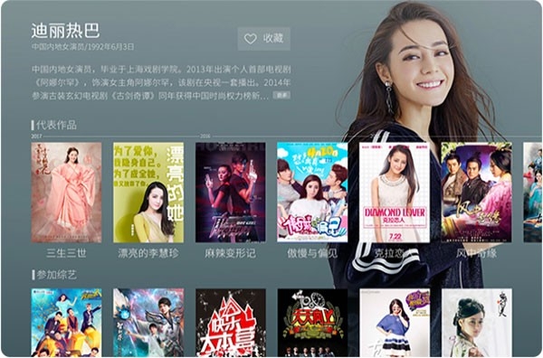newtv微视听下载官方版