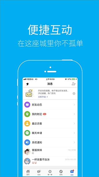 泰无聊官方版下载