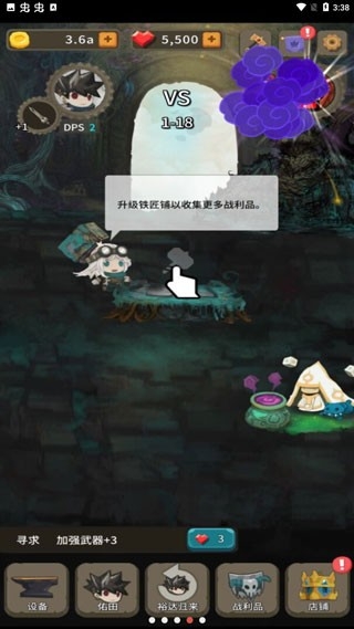 二十四颗心迷宫铁匠手机版下载