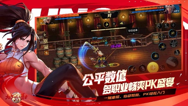 地下城与勇士起源手游官方版下载安装