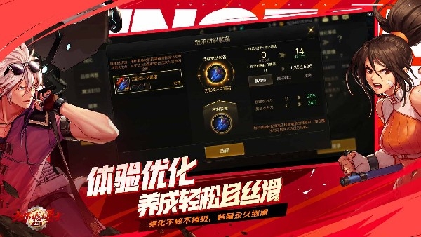 地下城与勇士起源手游官方版下载安装