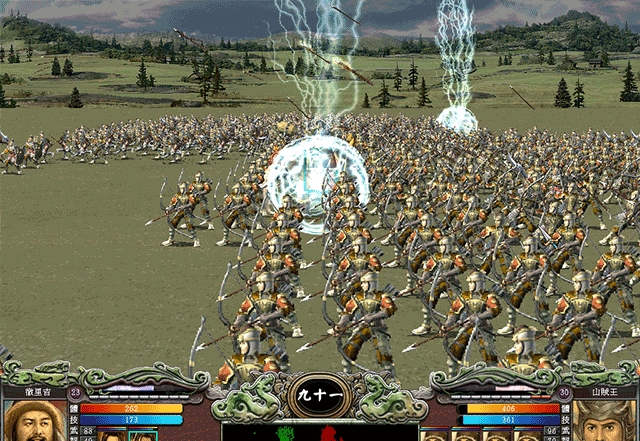 三国群英传7下载手机版