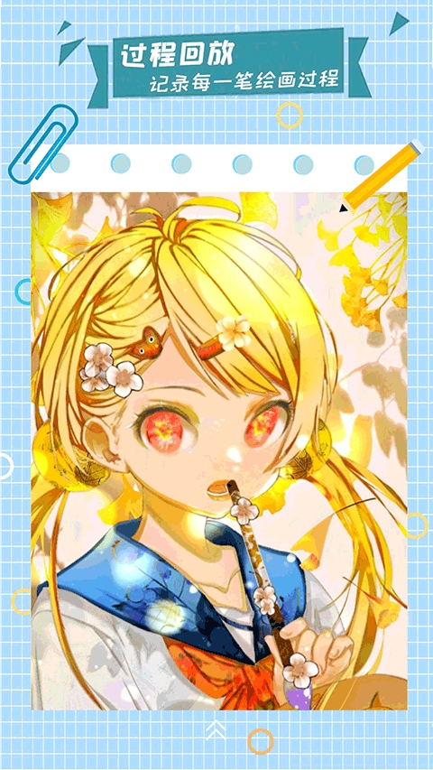 漫芽糖指绘官方版下载