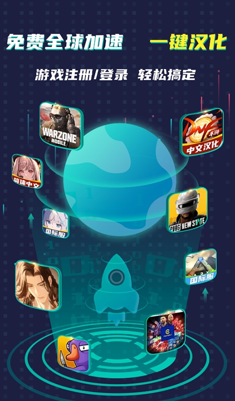 谷歌空间官方正版下载