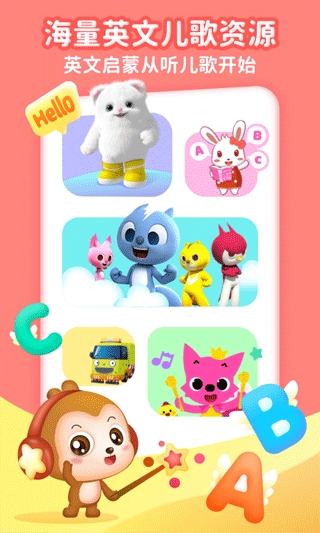 点点英文儿歌官方版下载