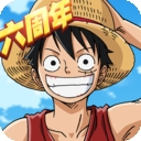 航海王燃烧意志下载正版