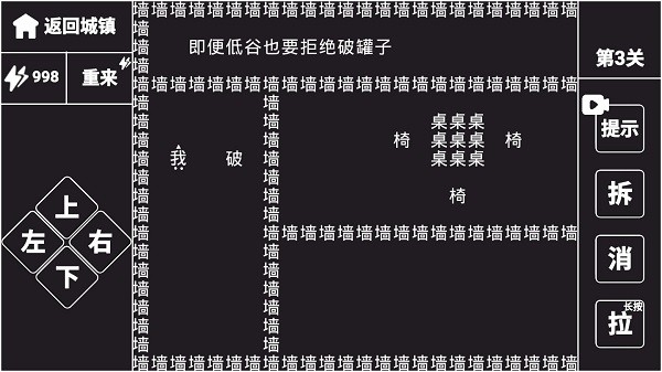 知识就是力量官方版下载