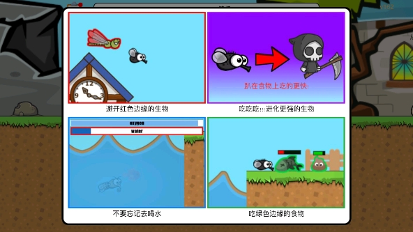 进化世界官方正版下载