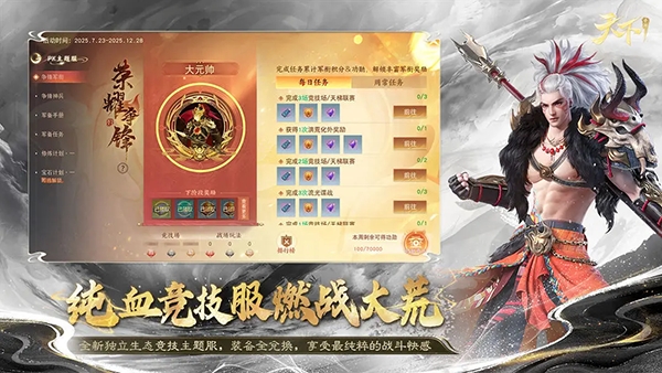 天下手游下载安卓版