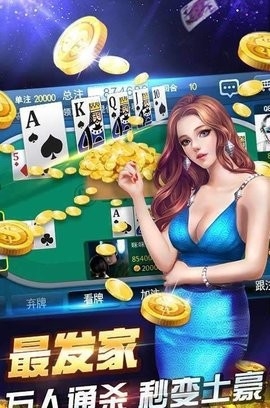 月亮棋牌完整版下载