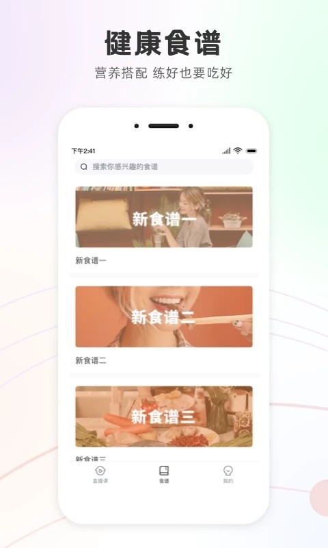 瑜我同型app下载
