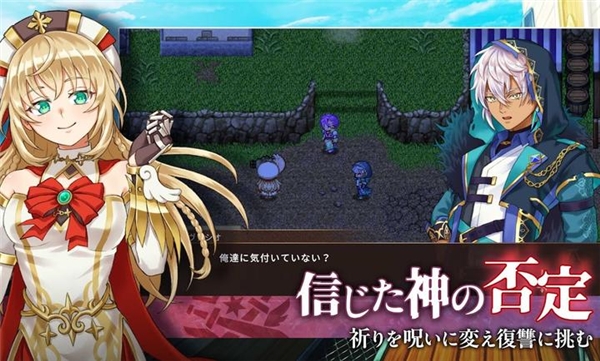 神之结日服官方版下载