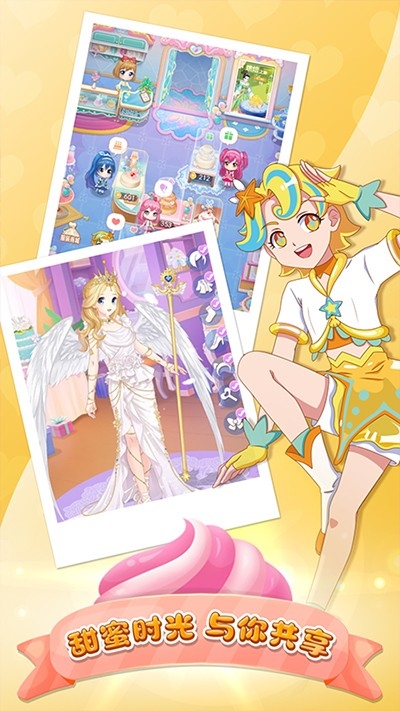 巴啦啦小魔仙美味蛋糕官方版下载