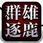 群雄盒子app下载官方版