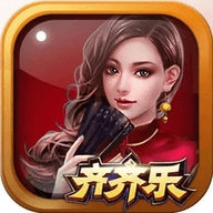 齐齐乐棋牌官方版下载