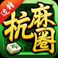 边锋棋牌2025最新版下载